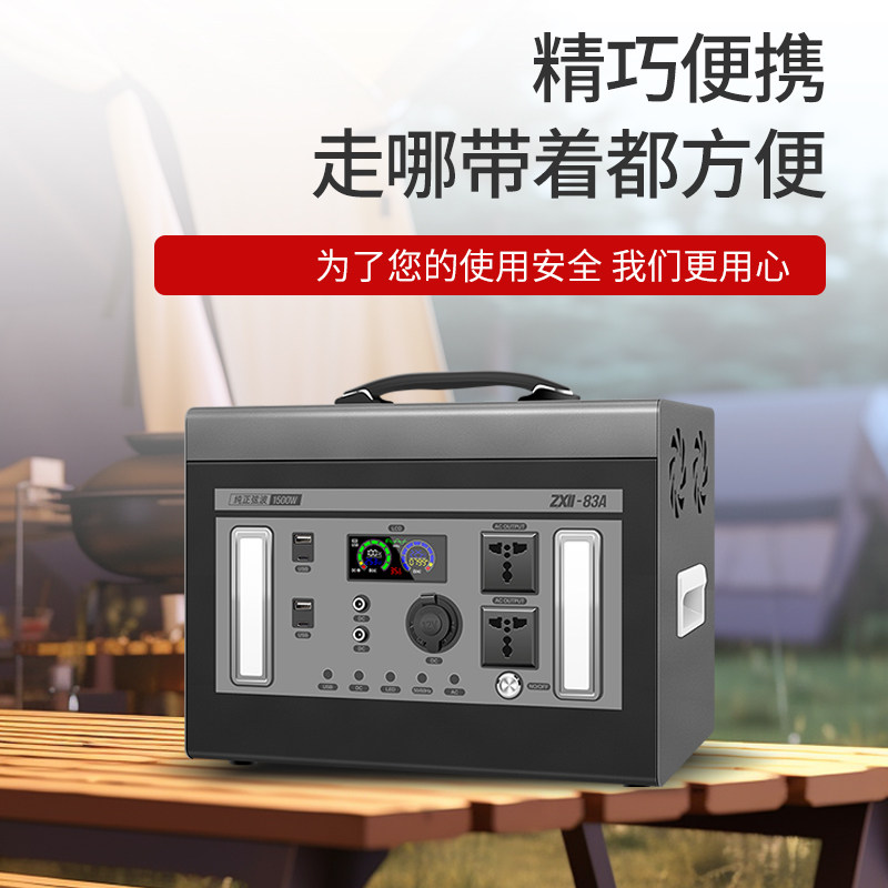 ชุดประกอบอุปกรณ์ DIY สำหรับอิน - Outdoor Power Inverter บทวิจารณ์และราคา