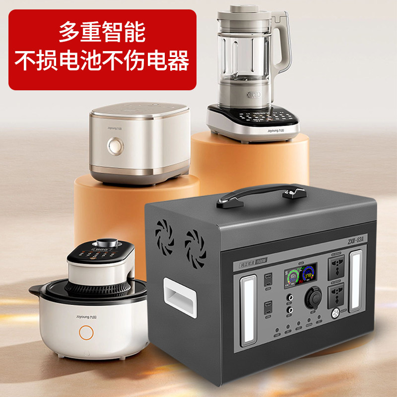 ชุดประกอบอุปกรณ์ DIY สำหรับอิน - Outdoor Power Inverter บทวิจารณ์และราคา