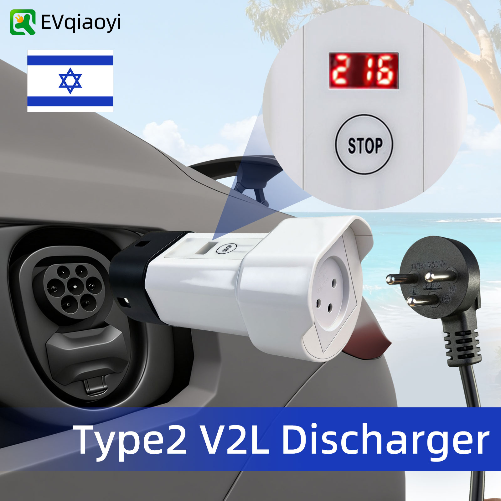 อะแดปเตอร์ปล่อยประจุ V2L Type2 - Outdoor Power Usa บทวิจารณ์และราคา