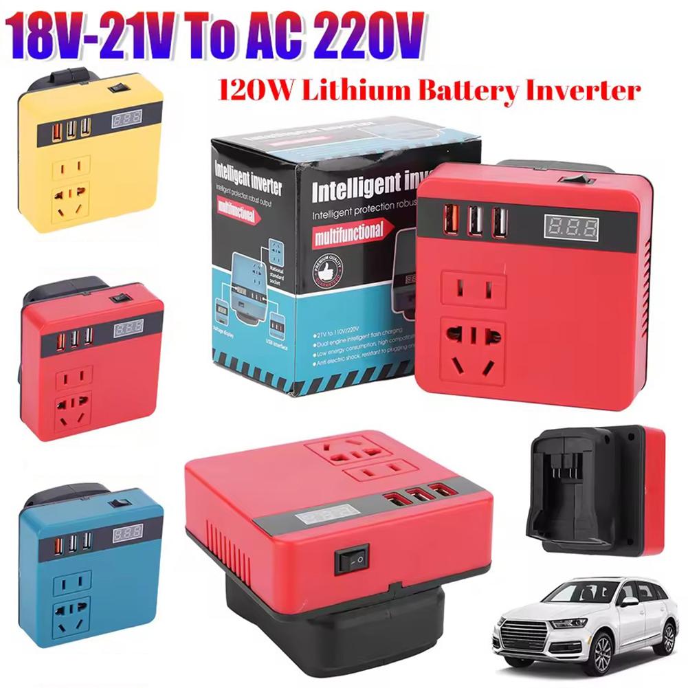 120W แบตเตอรี่ลิเธียมอินเวอร์เ - Outdoor Power Inverter บทวิจารณ์และราคา